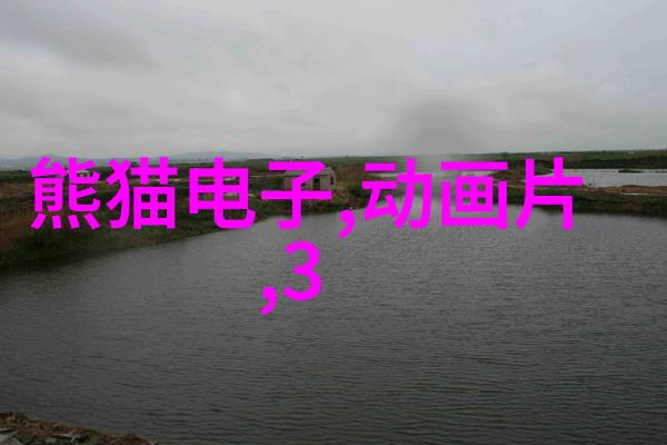 生产制纯化水设备厂家