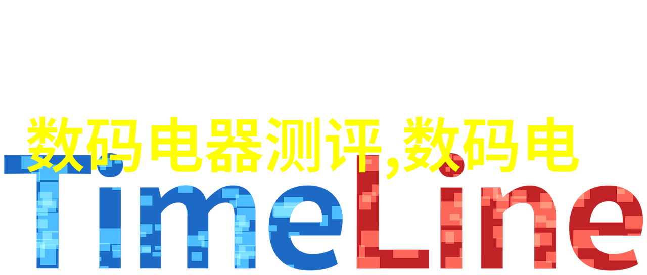 专业医疗器械 - 精准医疗高科技专业医疗器械革新人寿健康