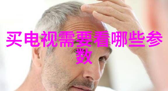 镜头之眼微距世界的奇妙探秘