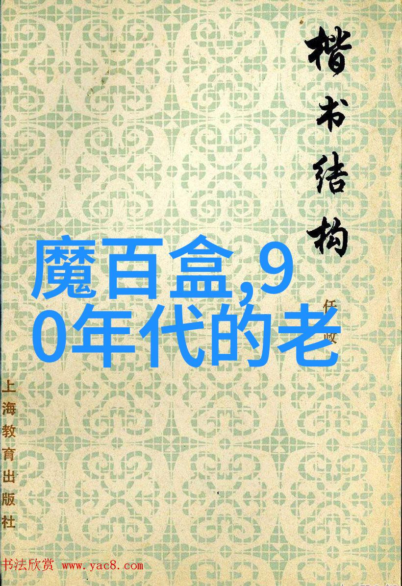 如何成功加盟一家消杀公司