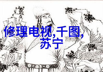 北京市水质检测机构它们如何确保饮用水安全