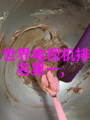 家庭中的特殊角色长媳与妻子的故事