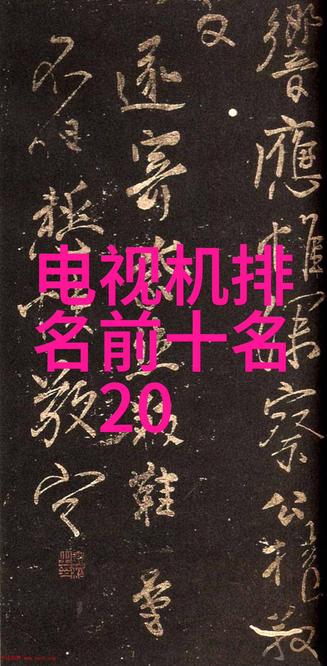 四平方米卫生间装修预算大概如何