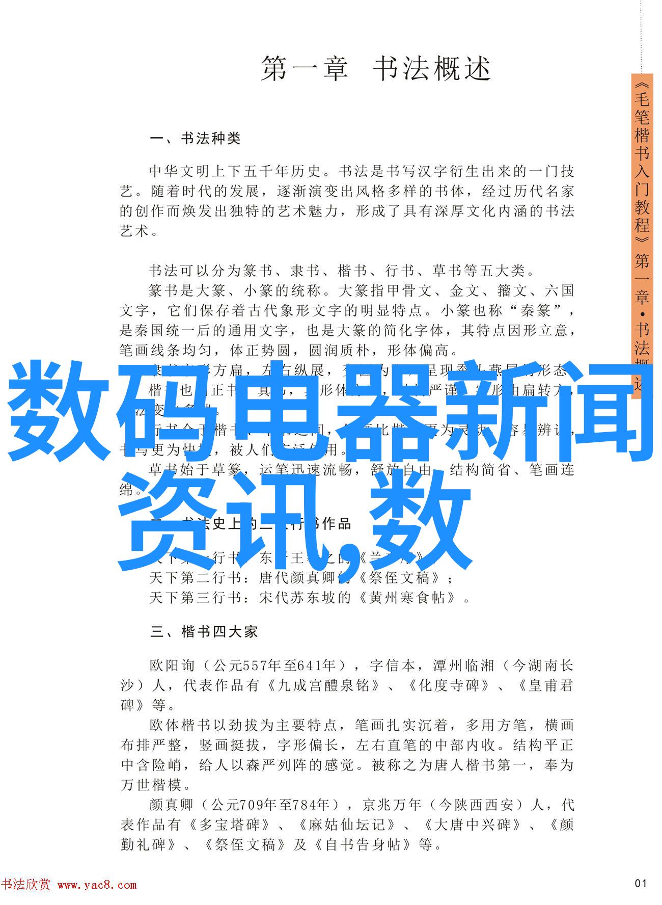 化学反应器有哪些了解常见的反应设备