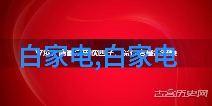 北京装修设计公司打造您梦想家的专家