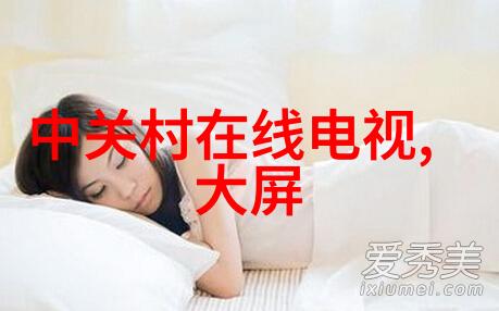 管材型号从不平凡的钢铁到有趣的生活