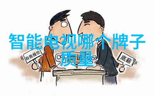 人工智能-AI智能生成论文新时代学术研究的辅助工具与挑战