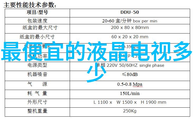 移动式泥石分离机高效环境友好型土壤处理设备