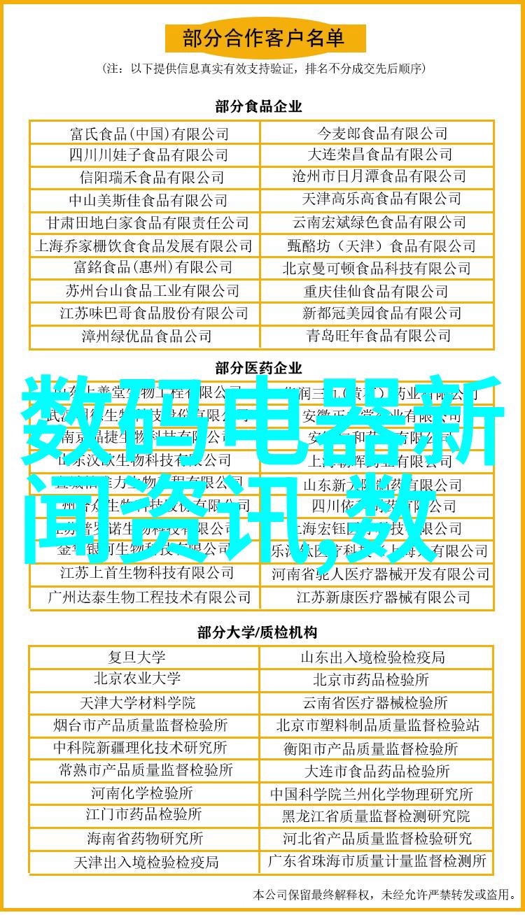 音圈电机是无刷电机的忠实伙伴它们一起默默地为我们的生活带来便利无刷电机是由一个名叫斯坦奥尔的发明家发