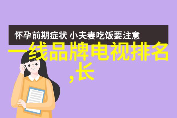 数码电器行业动态最新技术发展趋势与市场分析