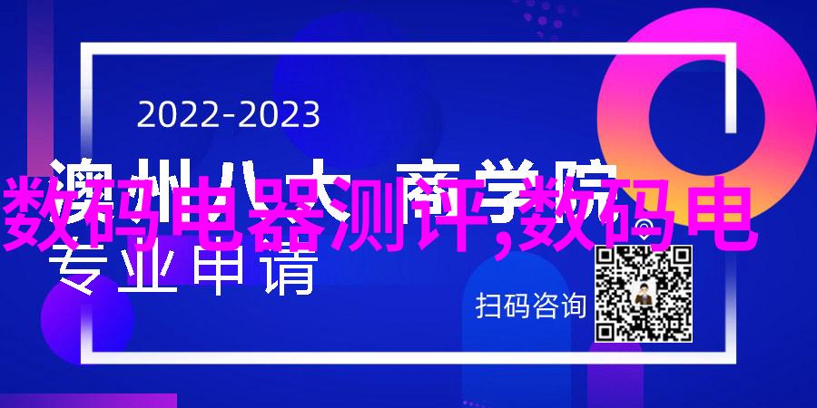 家用小型污水处理器我的自来水好伙伴