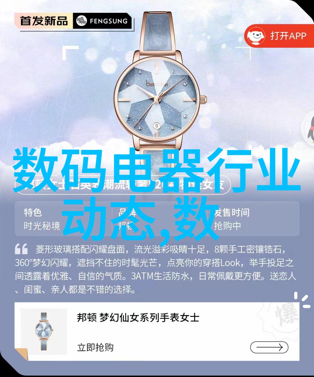 游戏体验提升 - 清晰显示屏幕打造沉浸式电子竞技环境