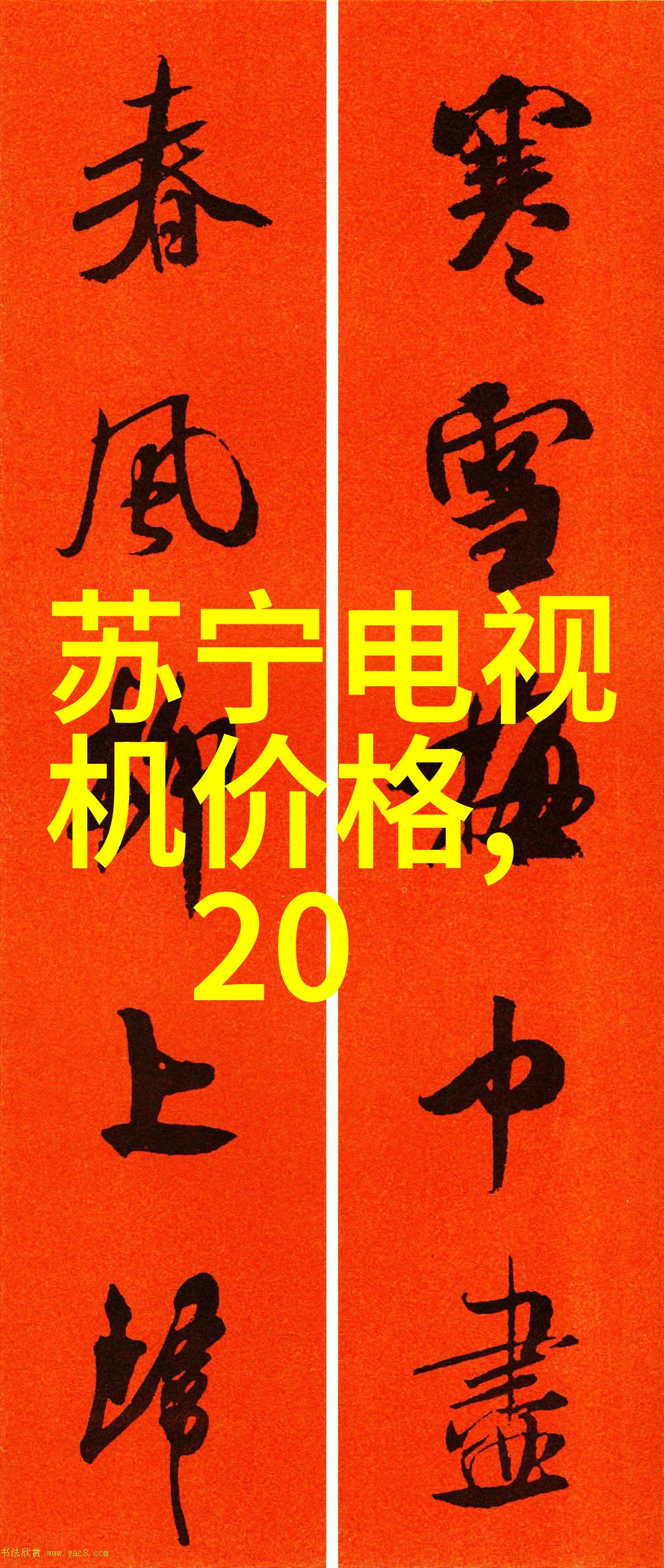 窄长客厅装修时应该如何安排家具布局以增强空间流畅感