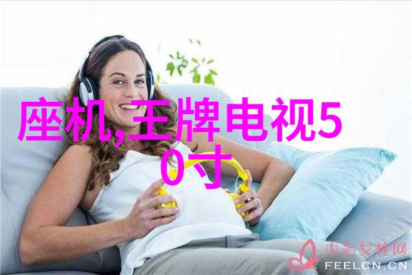 全屋智能生活小度助您轻松体验家居未来