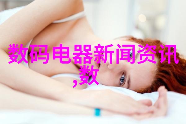 化工产品第三方检测机构我来告诉你一个让人放心的秘密检测之心